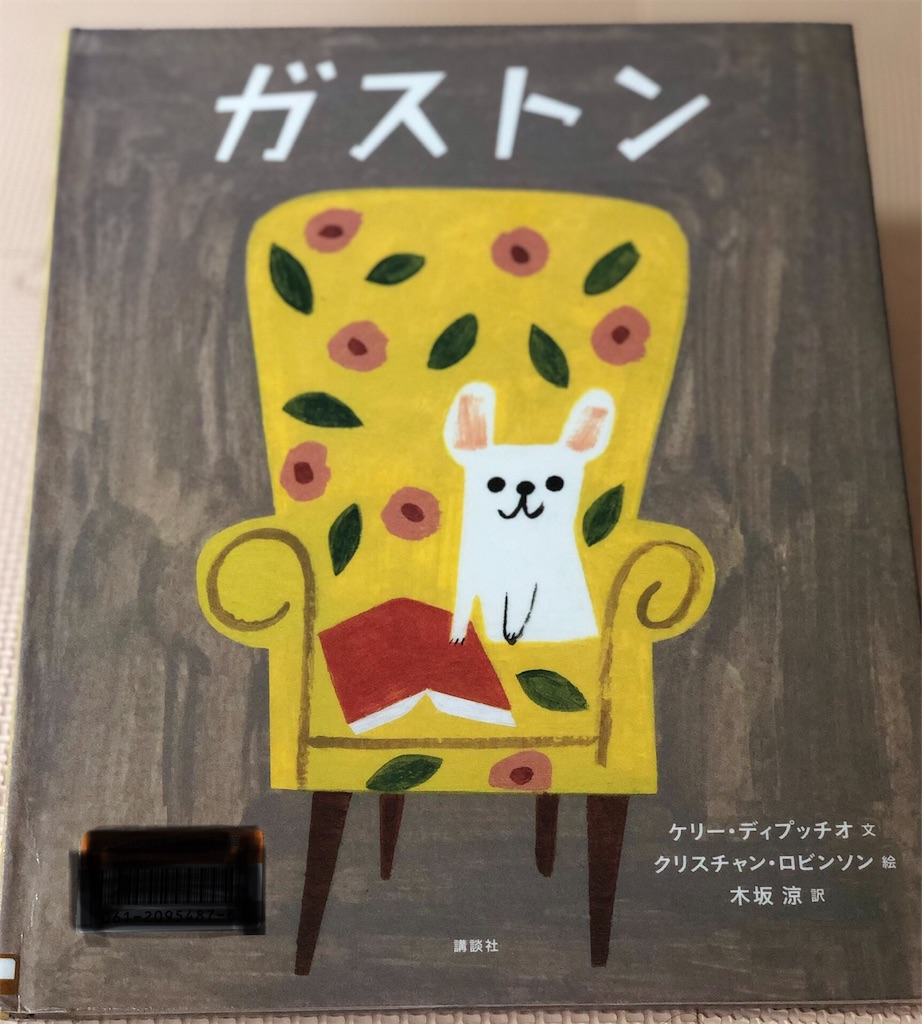 f:id:haha_happy:20201205222055j:image