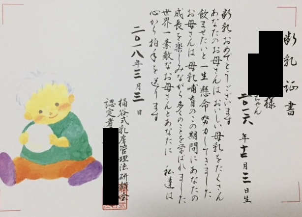 f:id:hahadori:20180430230346j:plain