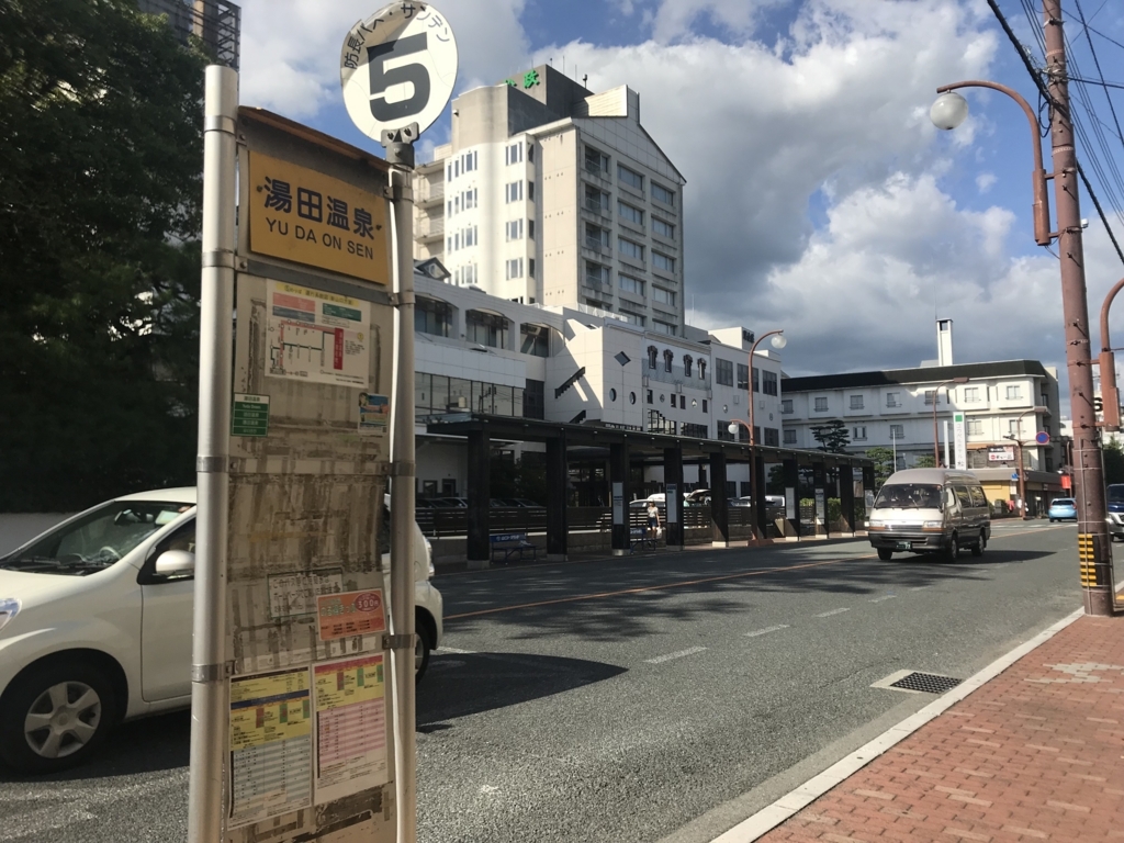 f:id:hahaeatora:20180819192720j:plain