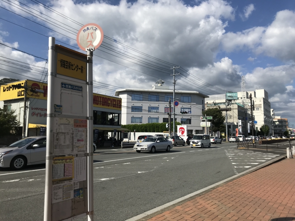 f:id:hahaeatora:20180819193417j:plain