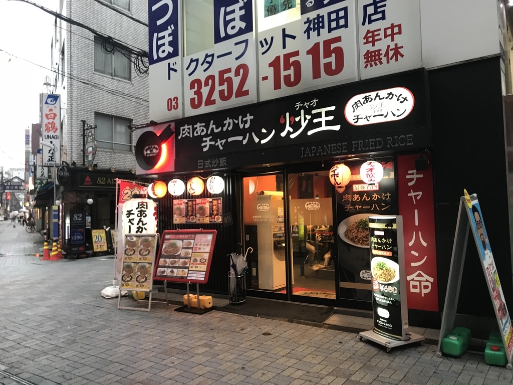 f:id:hahaeatora:20181005014959j:plain f:id:hahaeatora:20181005014959j:plain