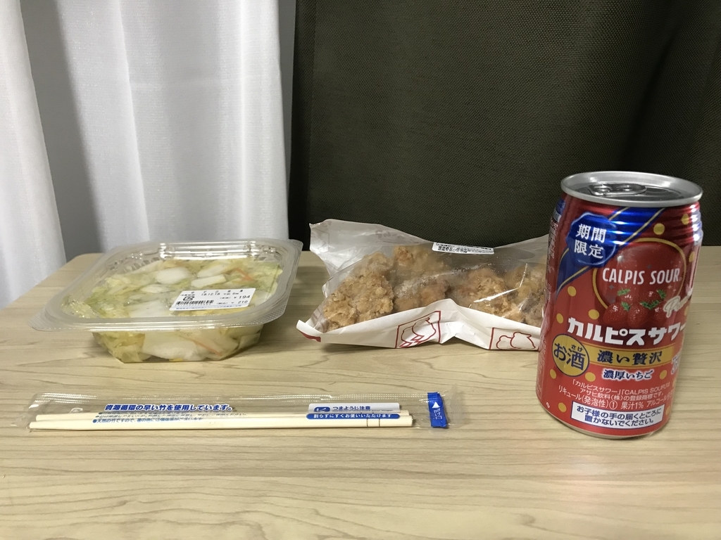 f:id:hahaeatora:20181217014231j:plain