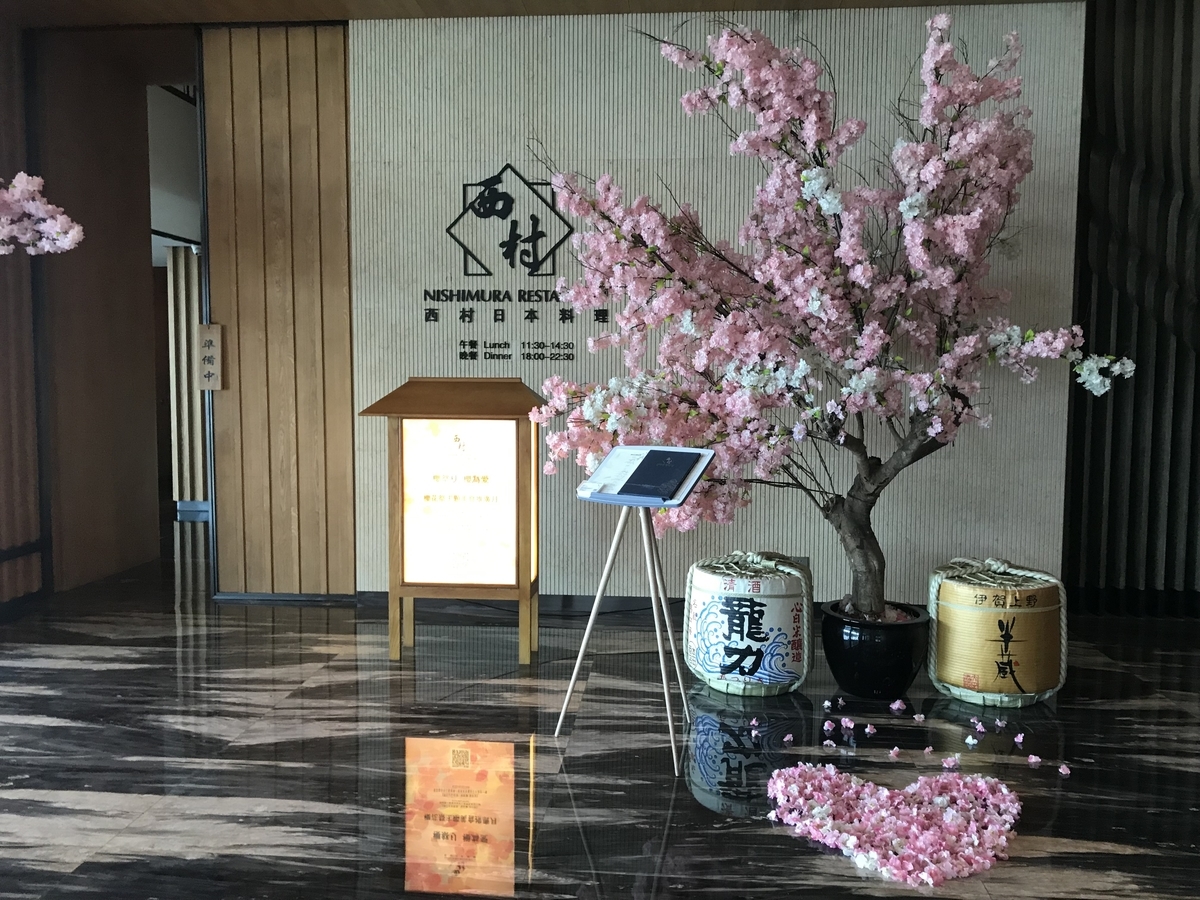 f:id:hahaeatora:20190502205759j:plain