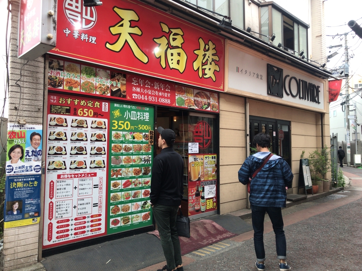 f:id:hahaeatora:20190526221437j:plain