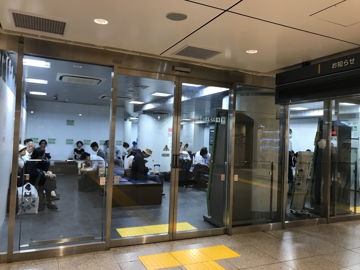 f:id:hahaeatora:20190615214938j:plain