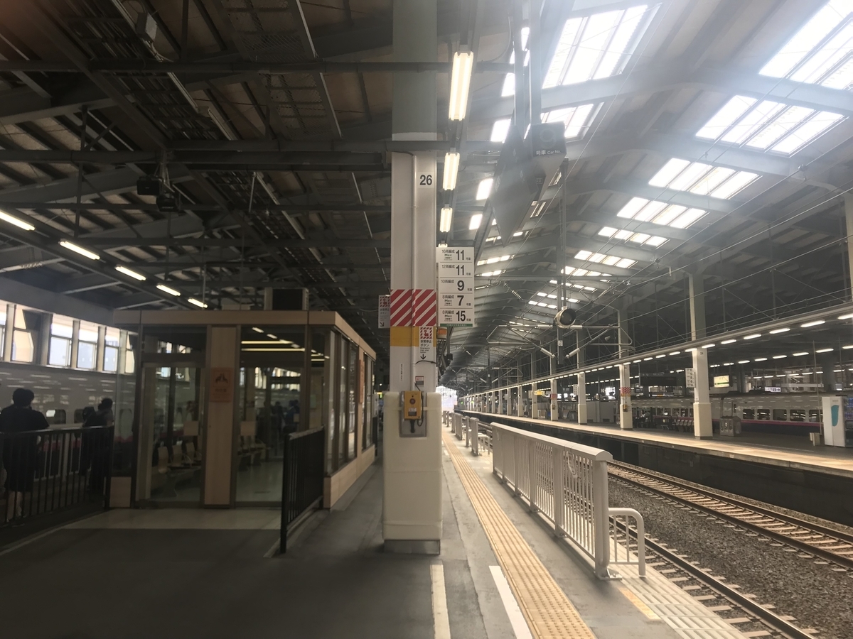 f:id:hahaeatora:20190615215536j:plain