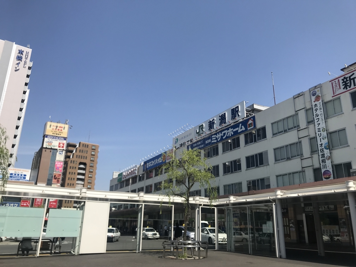f:id:hahaeatora:20190615215622j:plain