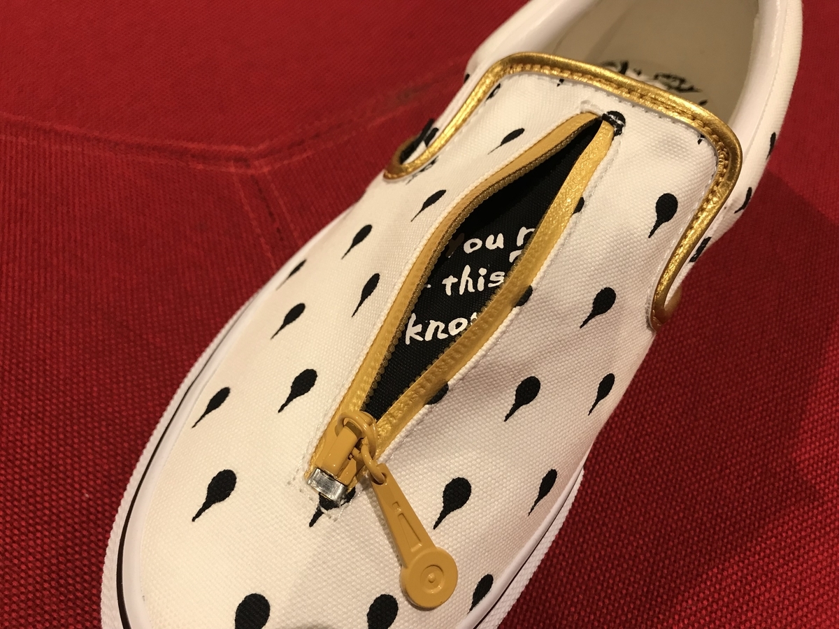 f:id:hahaeatora:20190708000341j:plain