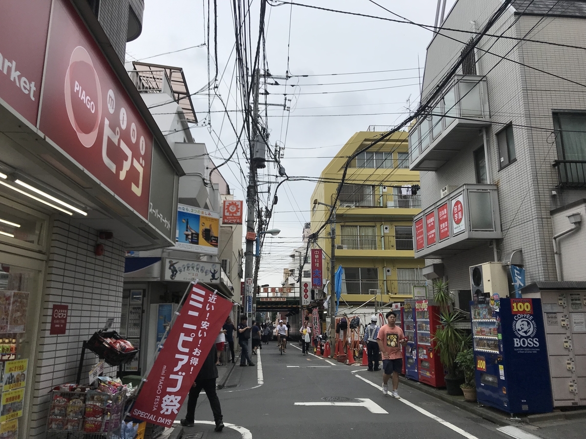 f:id:hahaeatora:20190715171206j:plain