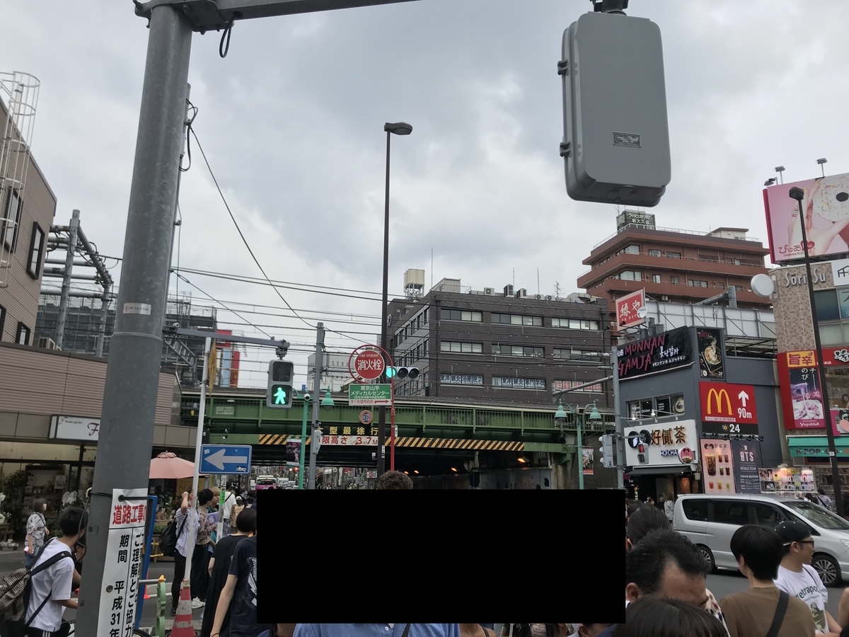 f:id:hahaeatora:20190715171847j:plain