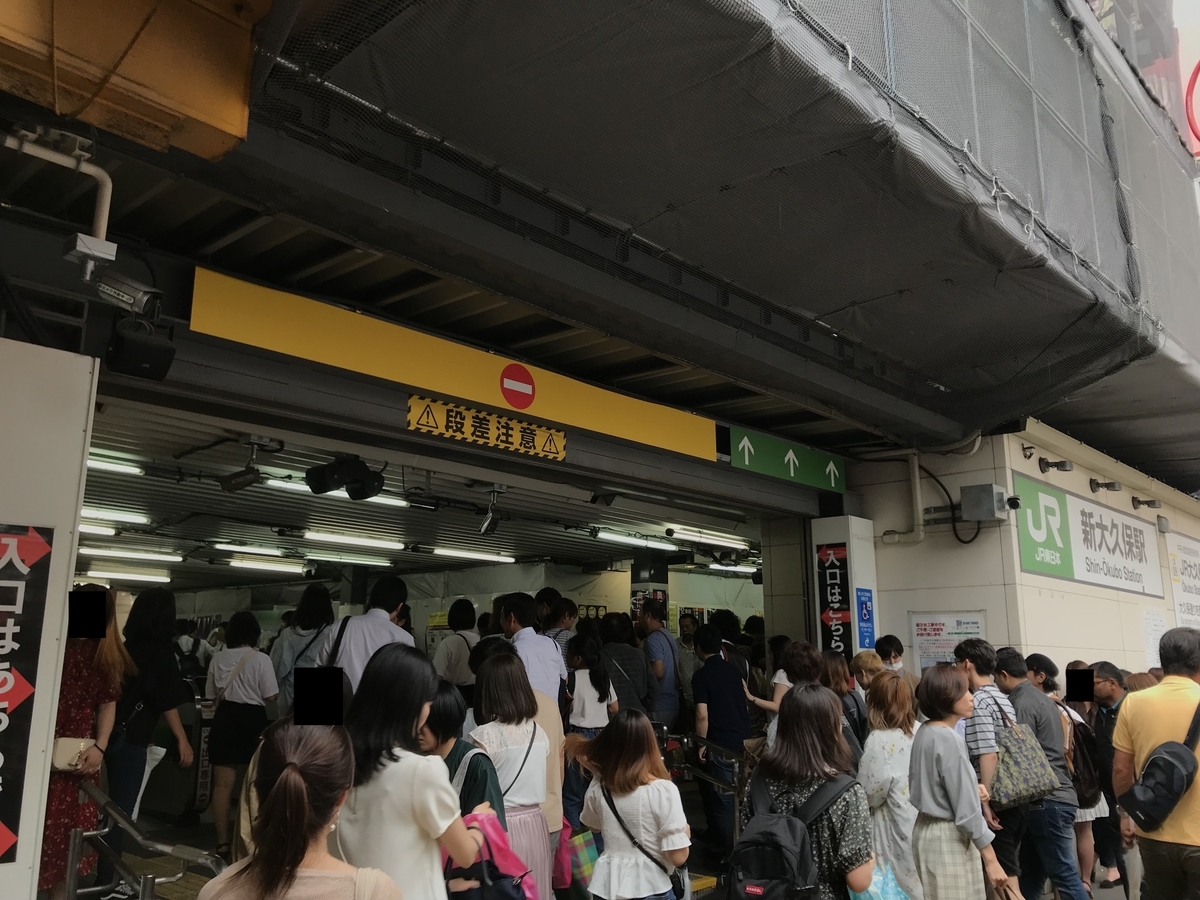 f:id:hahaeatora:20190715171938j:plain
