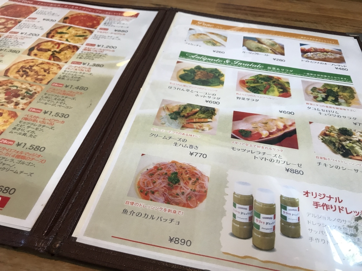f:id:hahaeatora:20190819200914j:plain