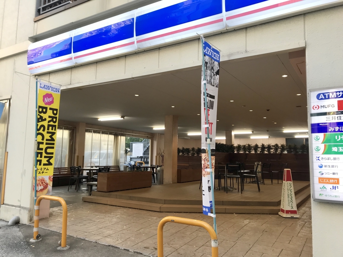 f:id:hahaeatora:20190912210457j:plain