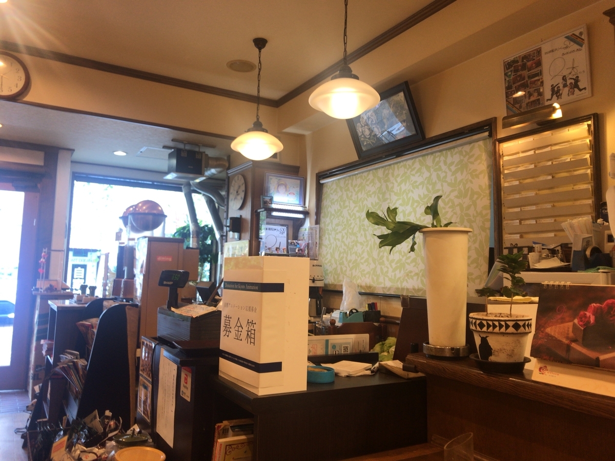 f:id:hahaeatora:20190920223921j:plain