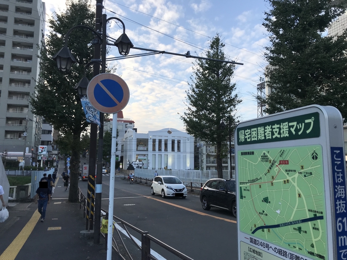 f:id:hahaeatora:20190921205246j:plain