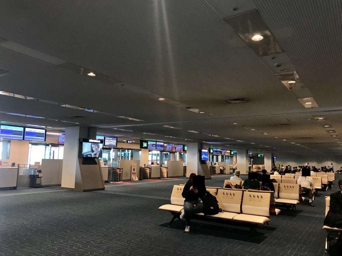 f:id:hahaeatora:20190922020214j:plain f:id:hahaeatora:20190922020214j:plain