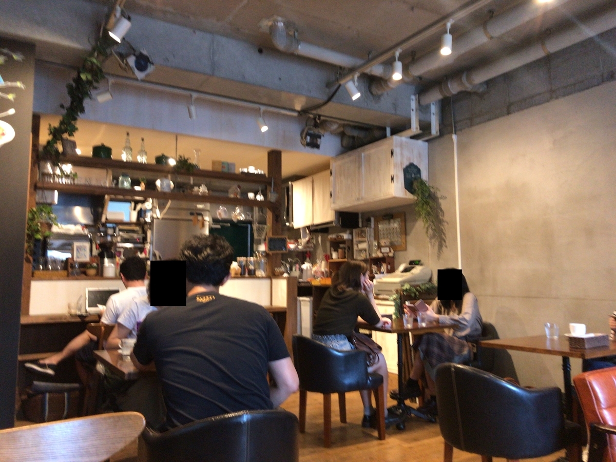 f:id:hahaeatora:20190923171748j:plain
