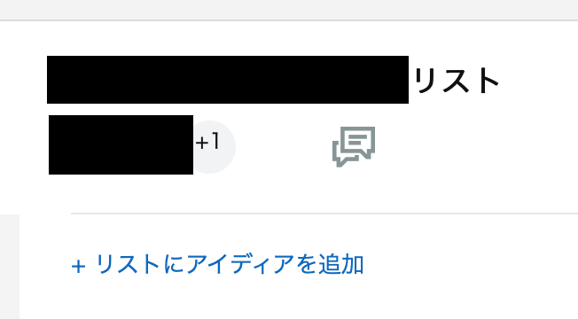 f:id:hahaeatora:20191002015840p:plain