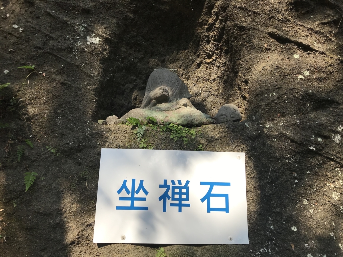 f:id:hahaeatora:20191005184107j:plain