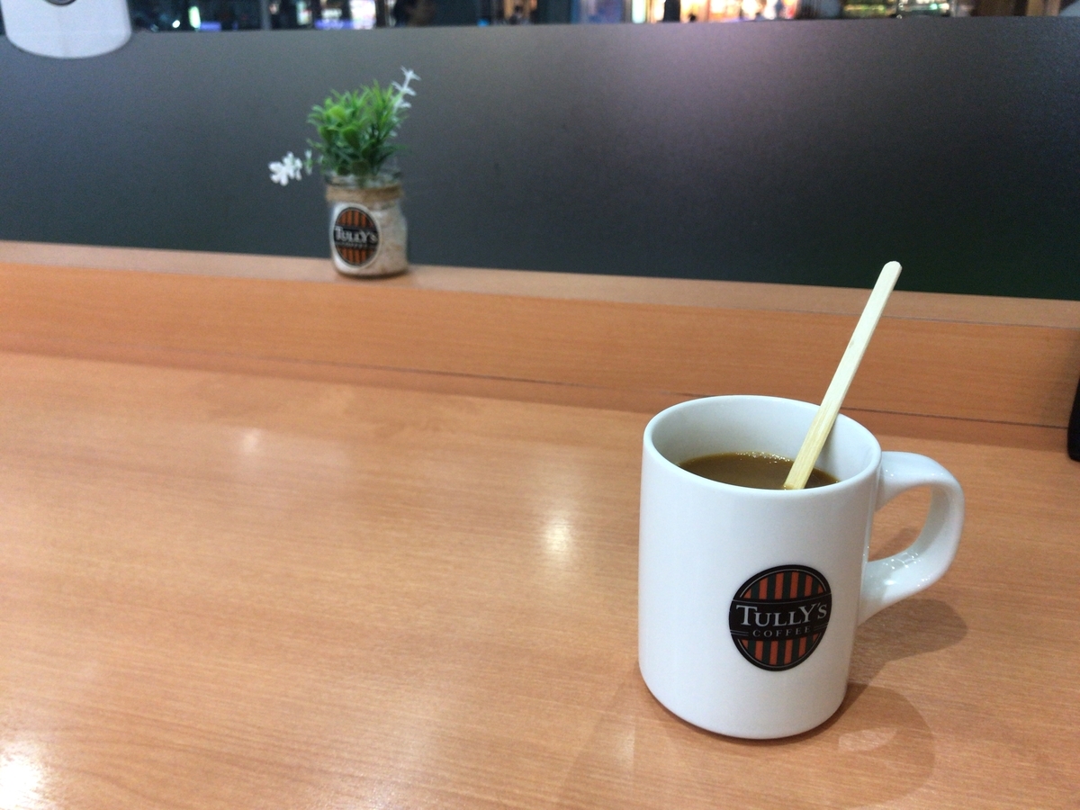 f:id:hahaeatora:20191011002453j:plain