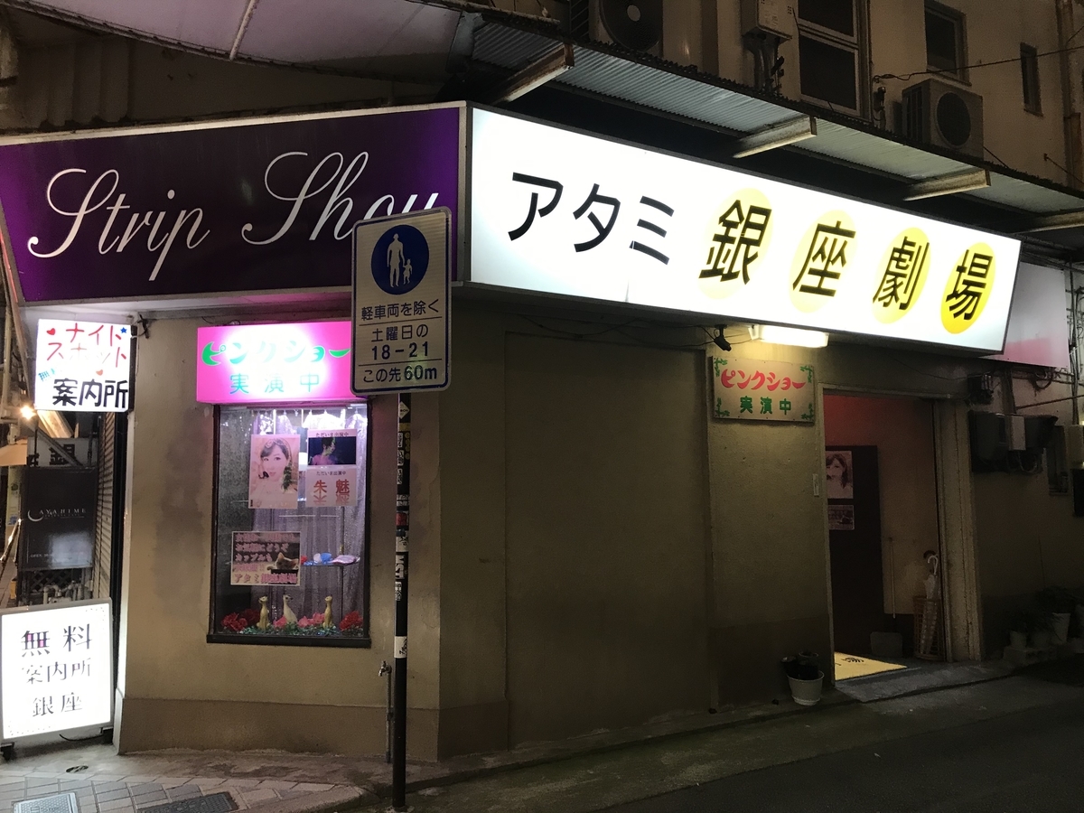 f:id:hahaeatora:20191102211525j:plain