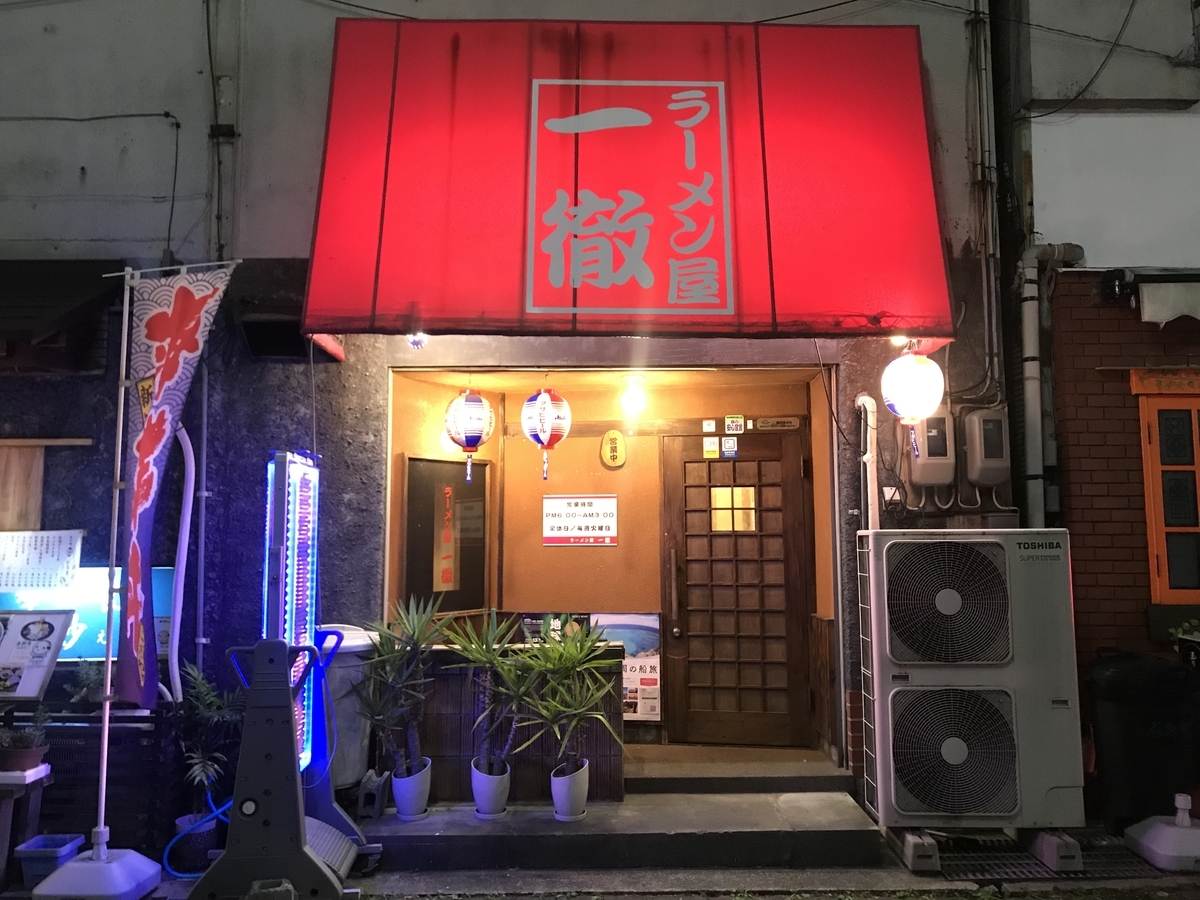 f:id:hahaeatora:20191102211854j:plain