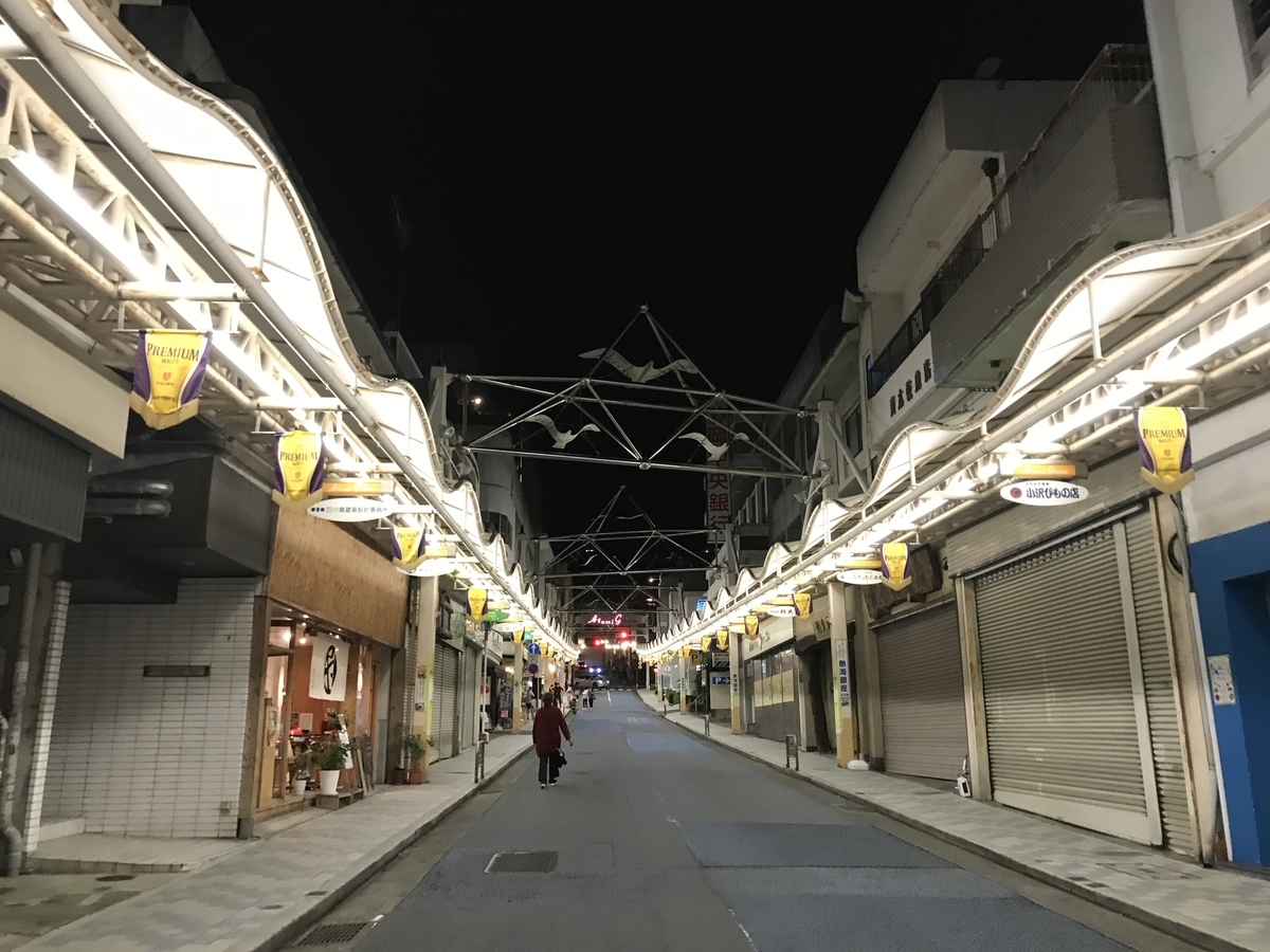 f:id:hahaeatora:20191102212521j:plain