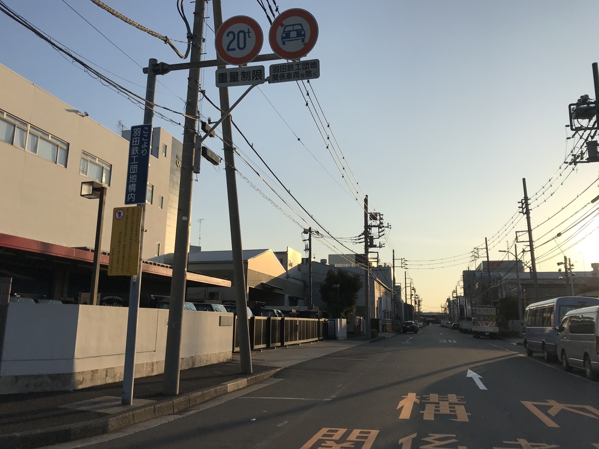 f:id:hahaeatora:20191115211806j:plain