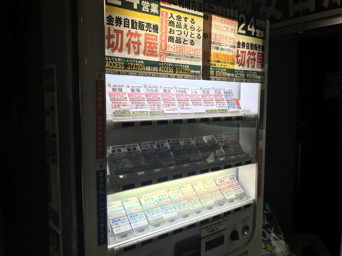 f:id:hahaeatora:20191125215345j:plain