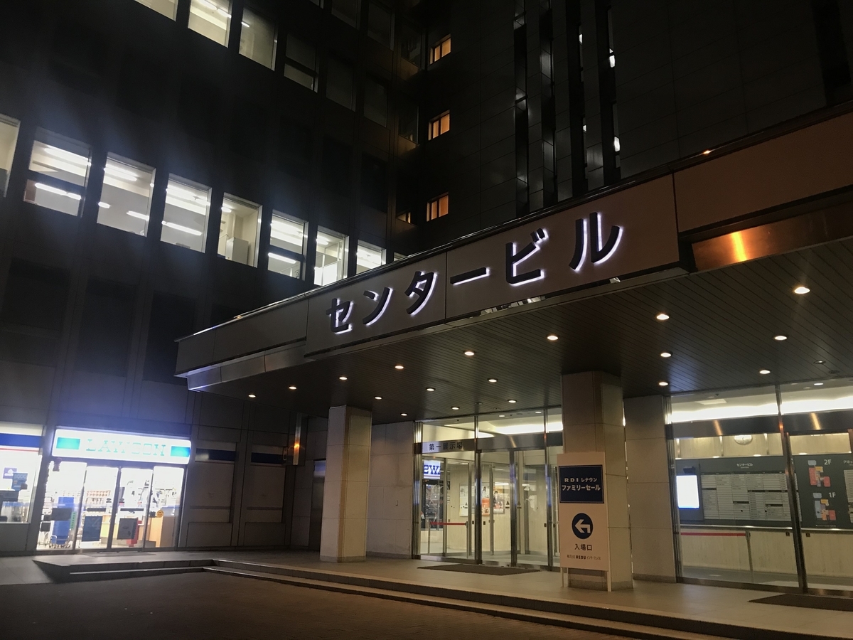 f:id:hahaeatora:20191130204520j:plain
