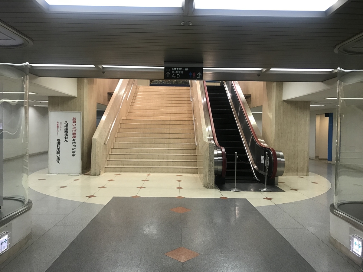 f:id:hahaeatora:20191130204831j:plain