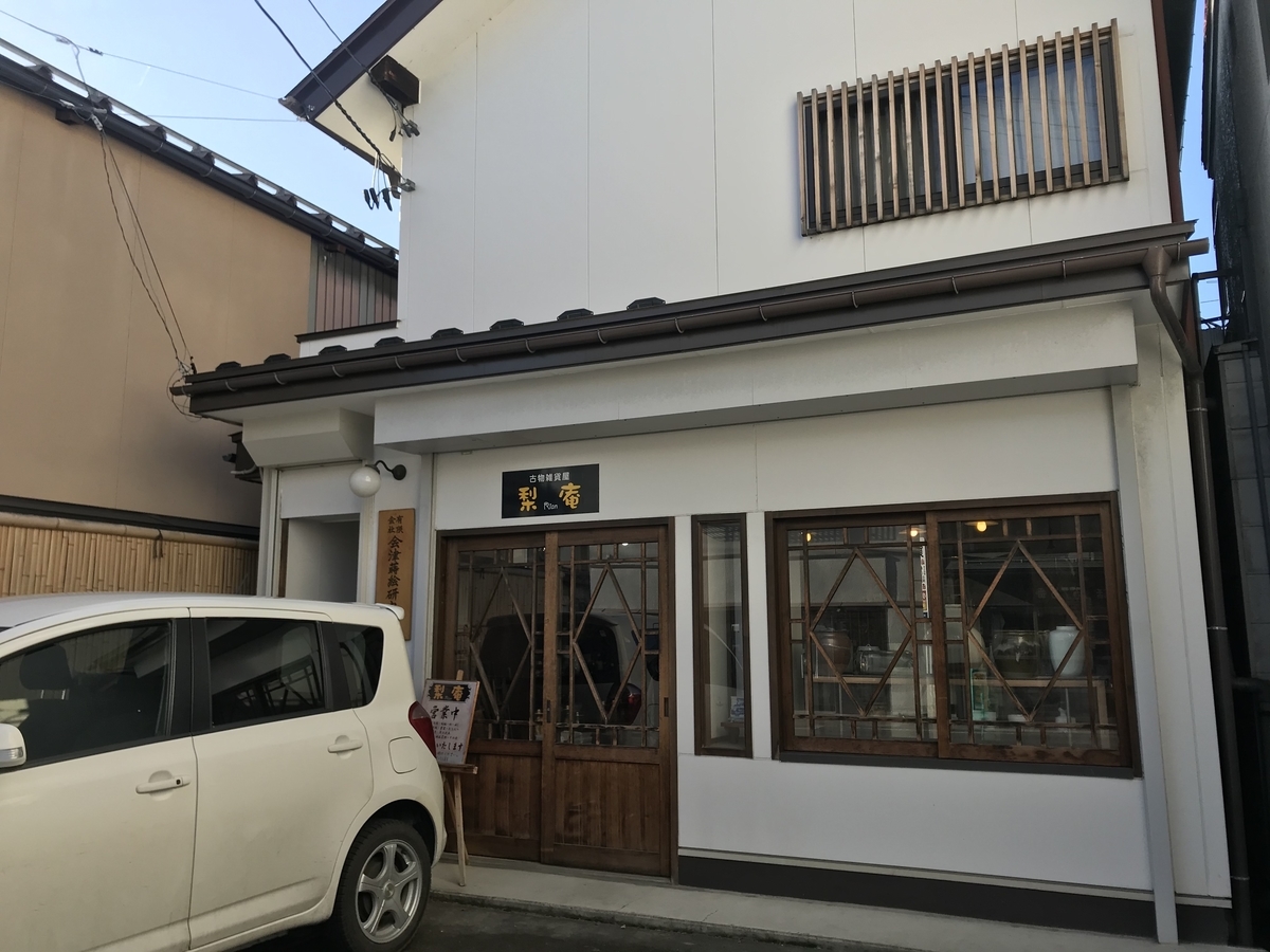 f:id:hahaeatora:20191231160553j:plain