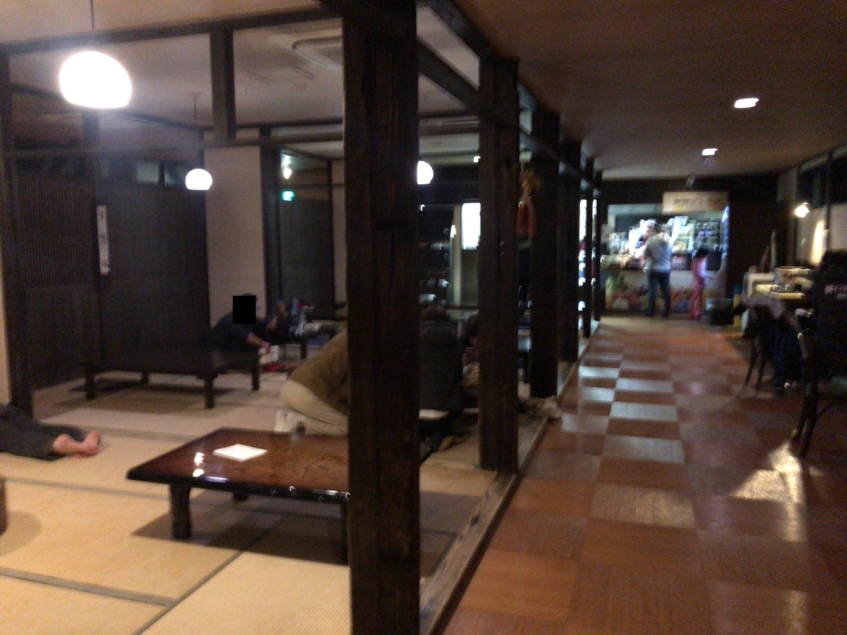 f:id:hahaeatora:20200504015027j:plain