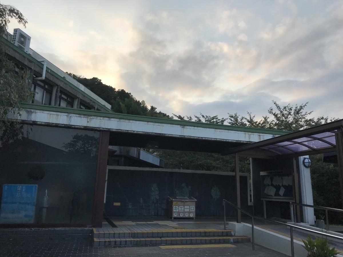 f:id:hahaeatora:20201102034742j:plain