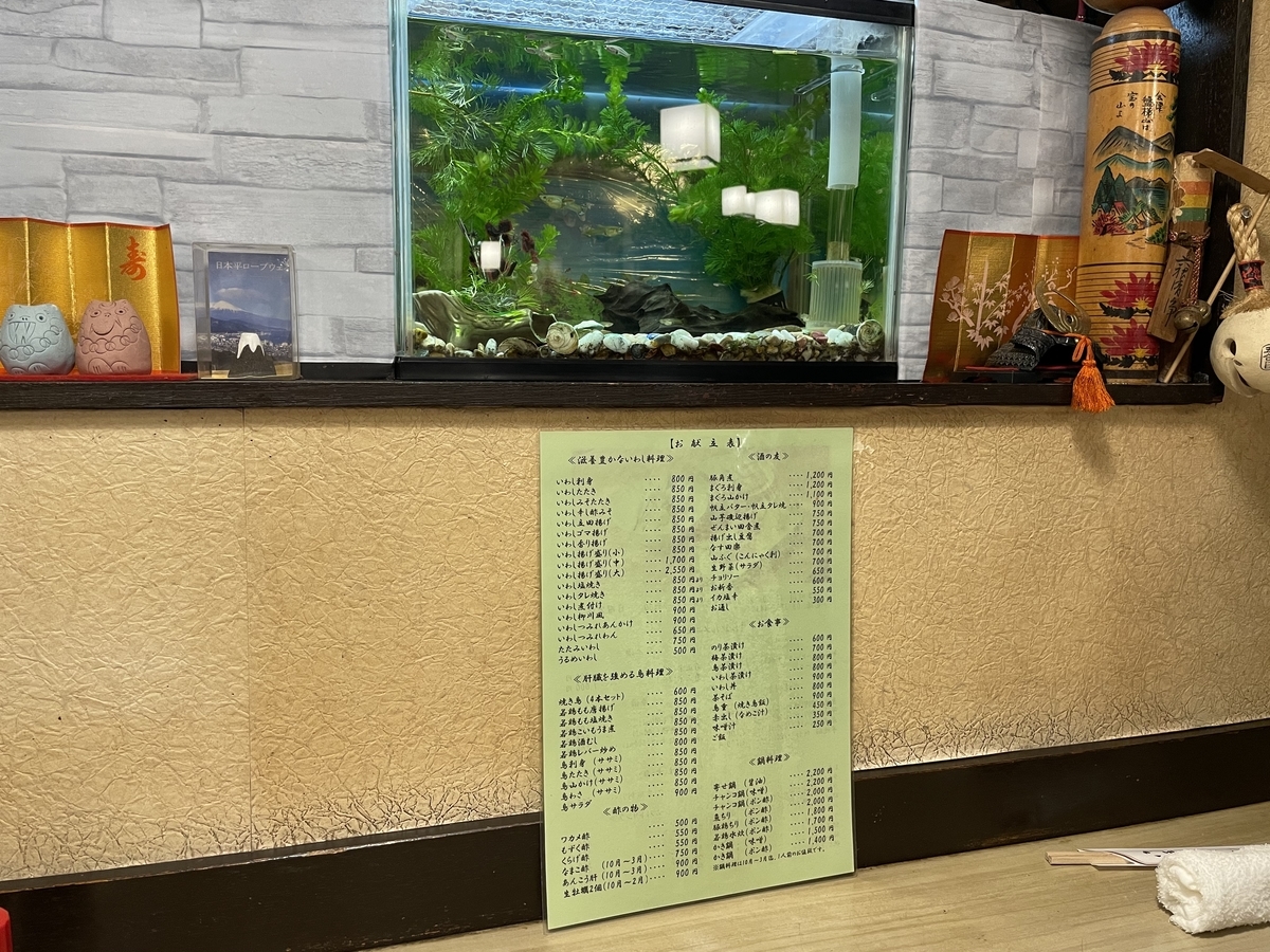 f:id:hahaeatora:20201213015825j:plain