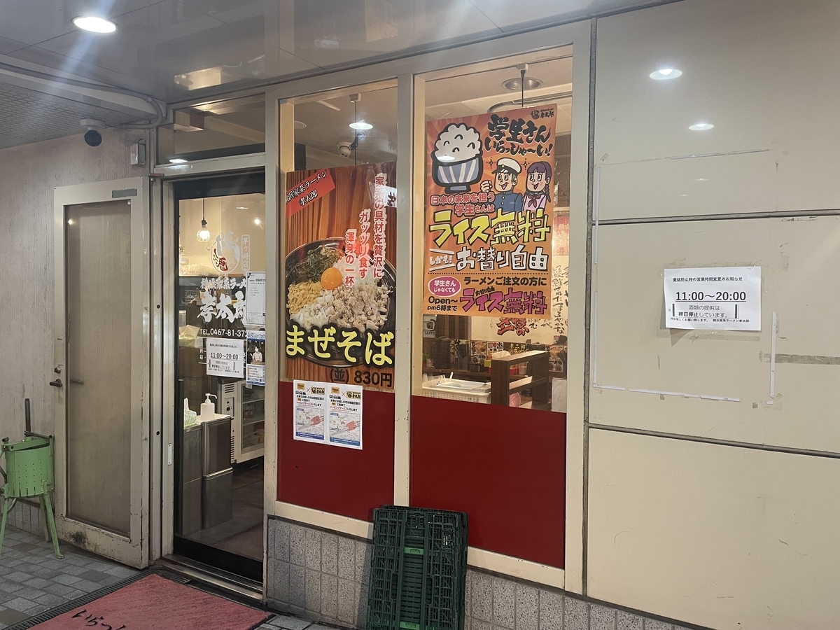 f:id:hahaeatora:20210911150018j:plain