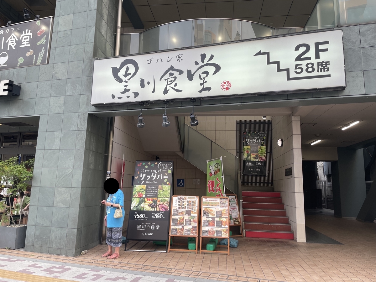 f:id:hahaeatora:20210911154731j:plain