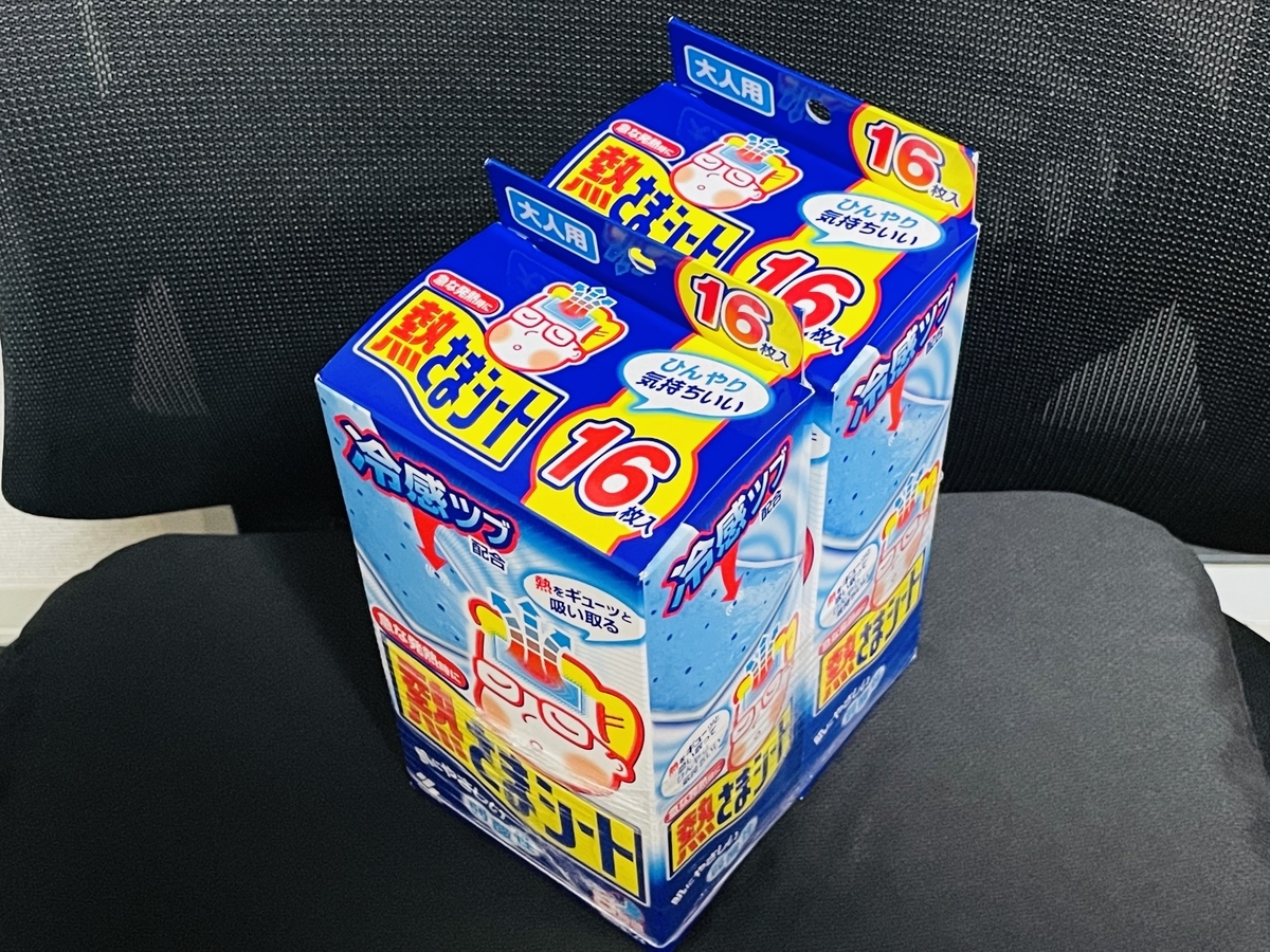 f:id:hahaeatora:20211003175055j:plain