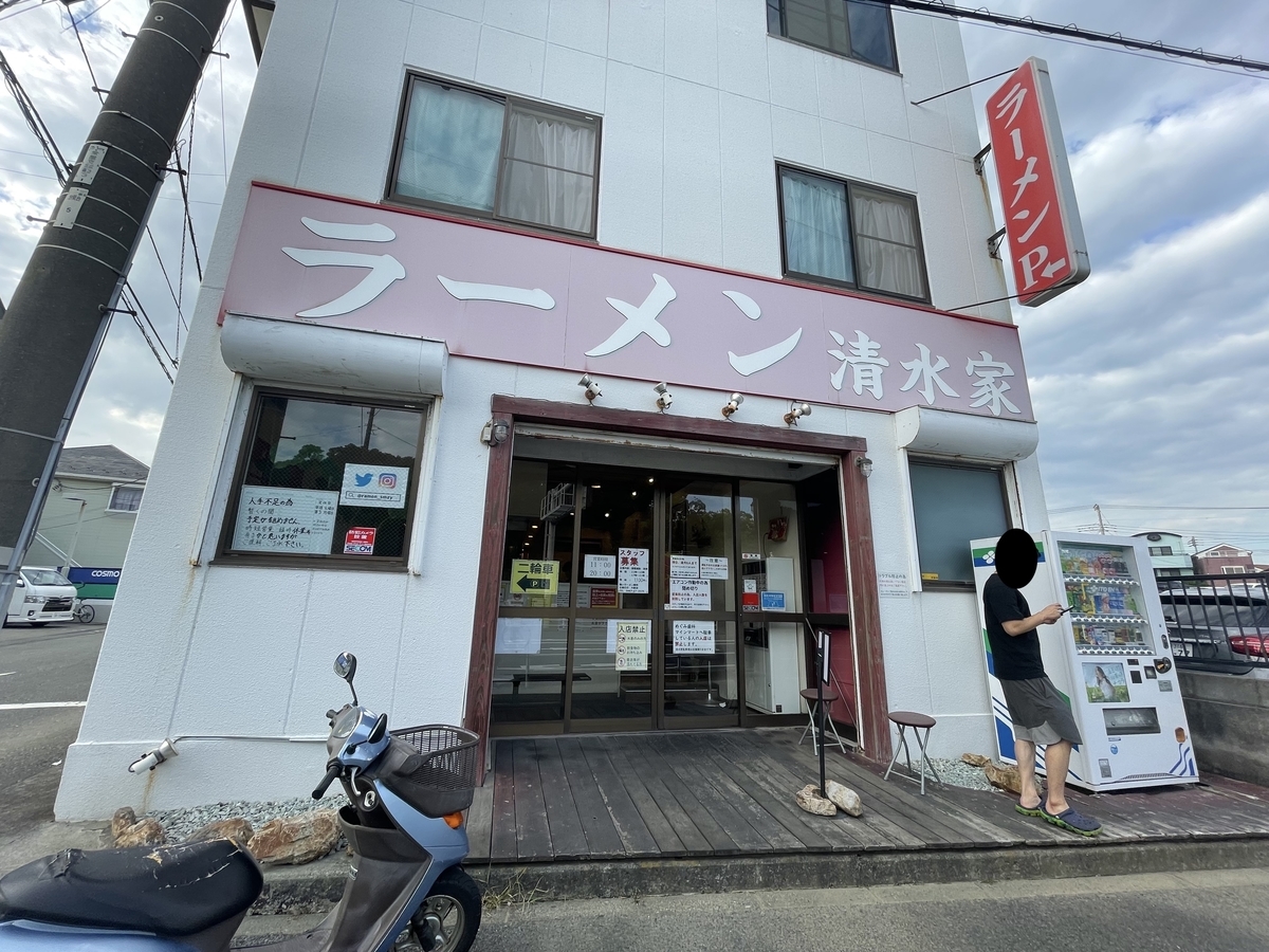 f:id:hahaeatora:20211020123630j:plain