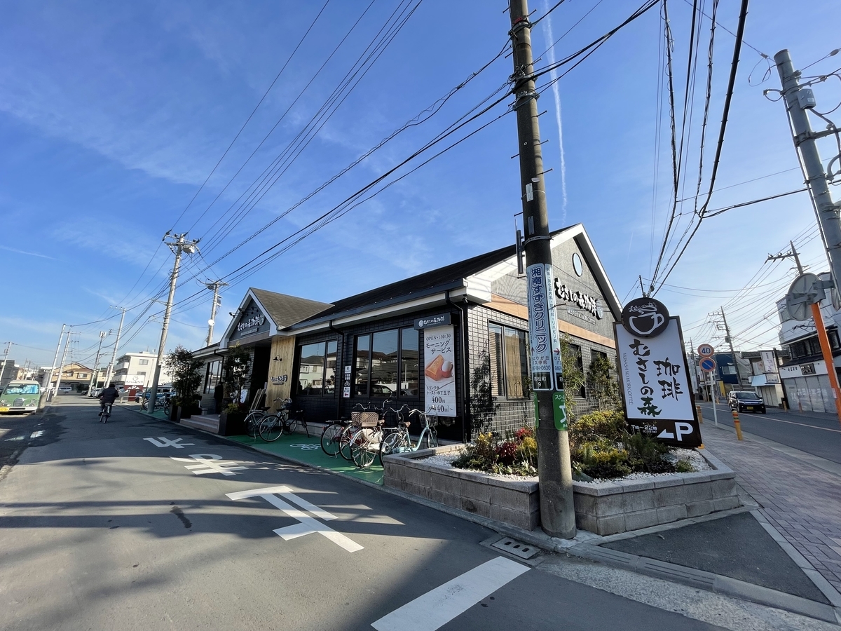 f:id:hahaeatora:20211224062353j:plain