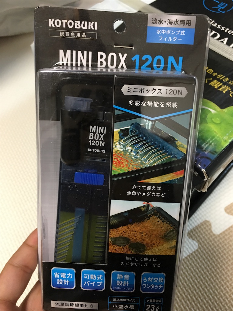 f:id:hahaha-m-h-13:20171102203101j:image