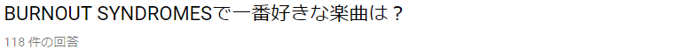 f:id:hahahahasshy:20180225220939p:plain f:id:hahahahasshy:20180225220939p:plain