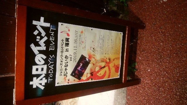 f:id:hahahahasshy:20191118234159j:image f:id:hahahahasshy:20191118234159j:image