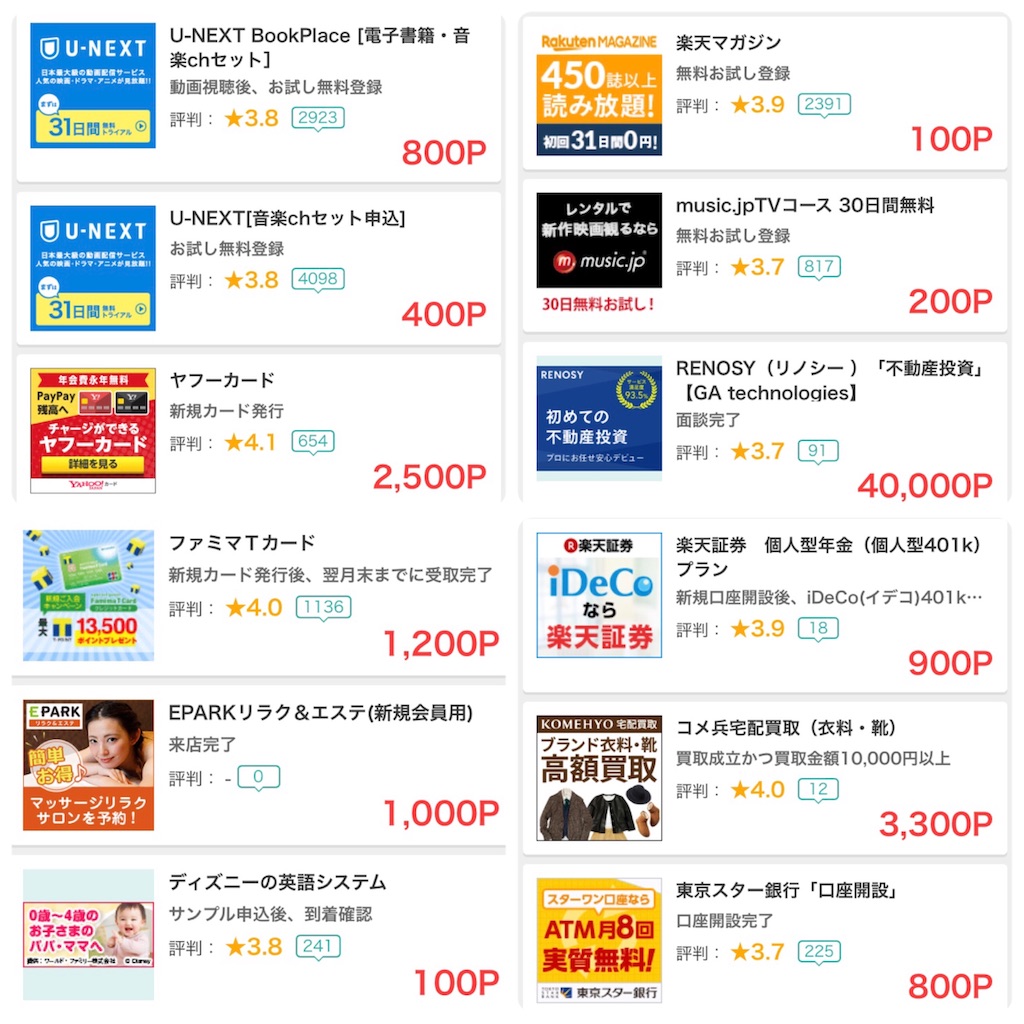 f:id:hahahamama:20200505150341j:plain f:id:hahahamama:20200505150341j:plain