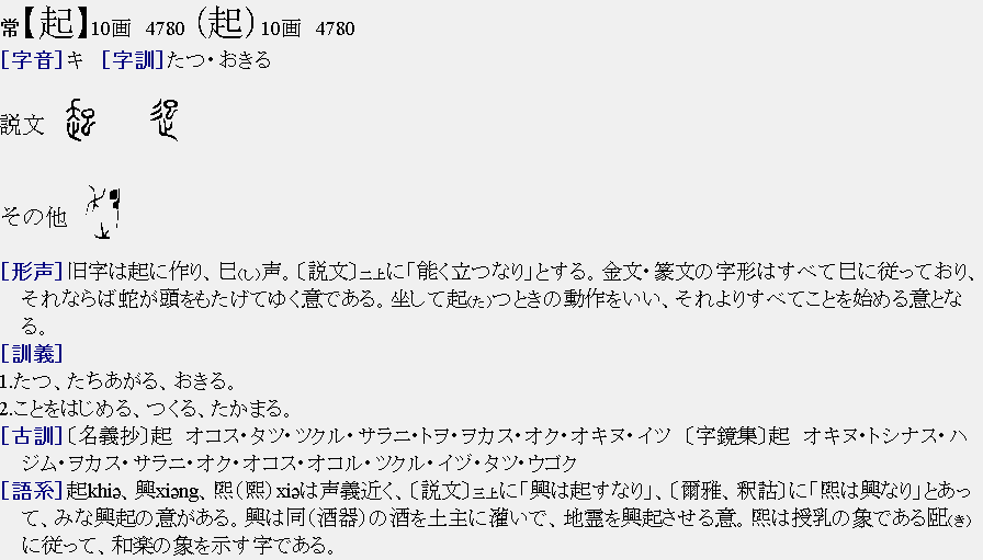 f:id:hahaki889:20200306132250p:plain