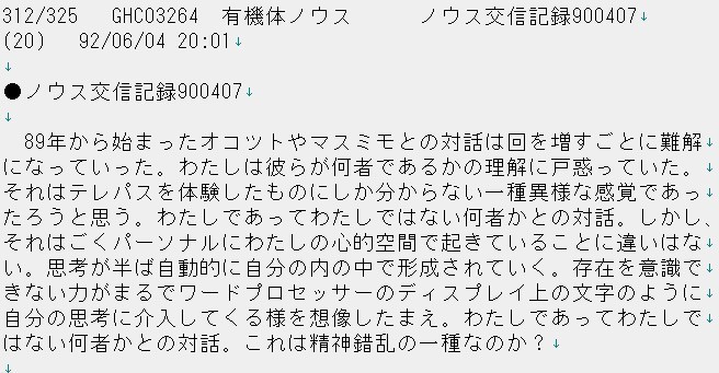 f:id:hahaki889:20200306132436j:plain