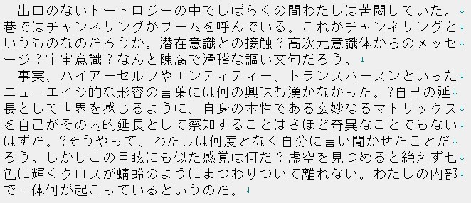 f:id:hahaki889:20200306132451j:plain