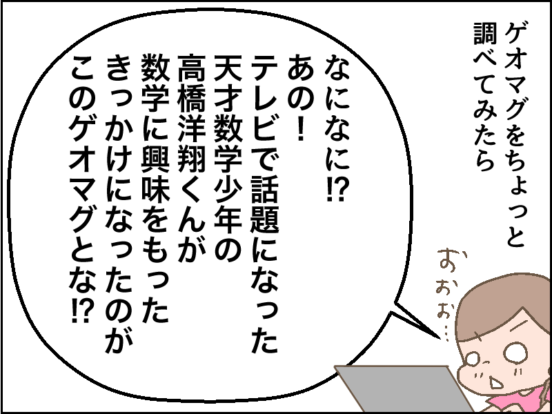 f:id:hahalife0:20160702103148p:plain