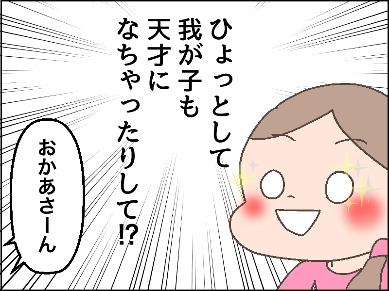 f:id:hahalife0:20160702103206p:plain