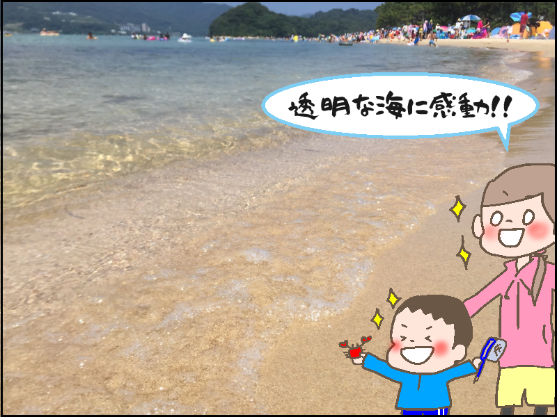 f:id:hahalife0:20160721100659p:plain